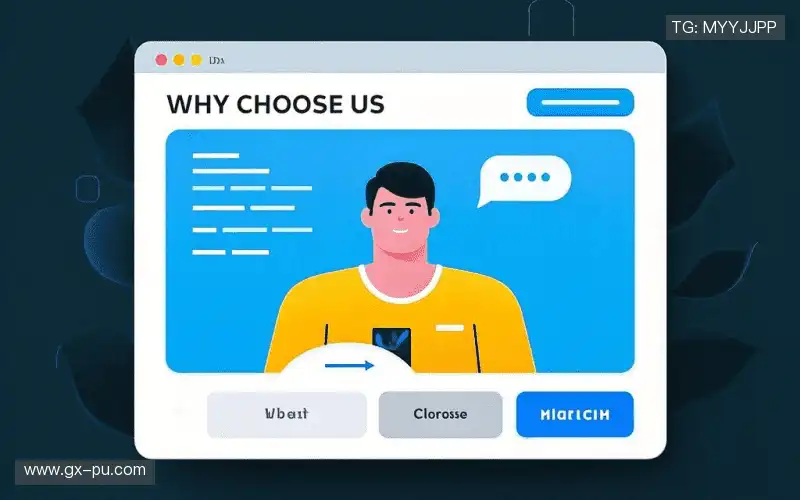 我们的品牌价值